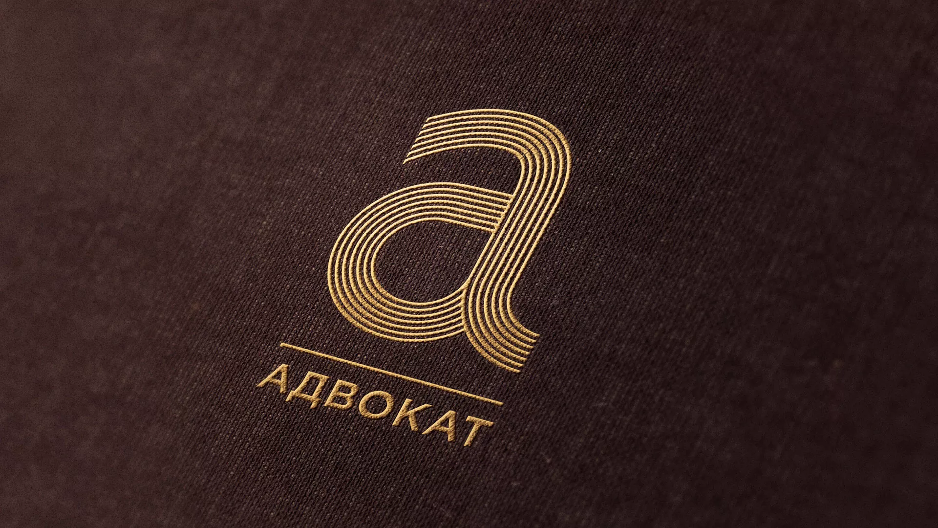 Разработка логотипа для коллегии адвокатов в Верхнеуральске